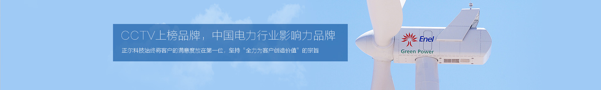 关于正尔