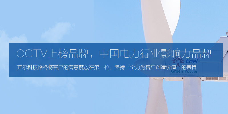 关于正尔